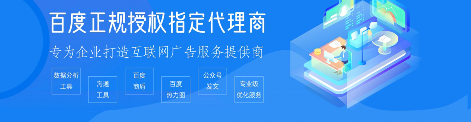 怀宁信息流优化