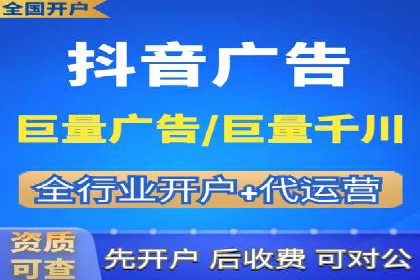 百度广告推广的投放技巧与优化方法