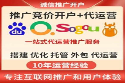 从零开始：百度推广开户操作案例