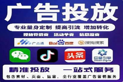 百度SEM代运营实战案例：提升企业曝光率