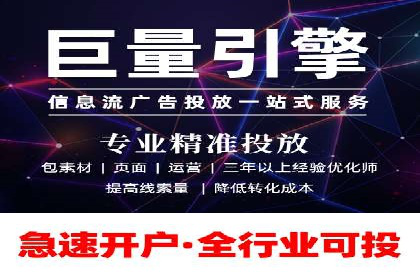 探索信息流广告行业的多维度投放策略：网易云课堂案例